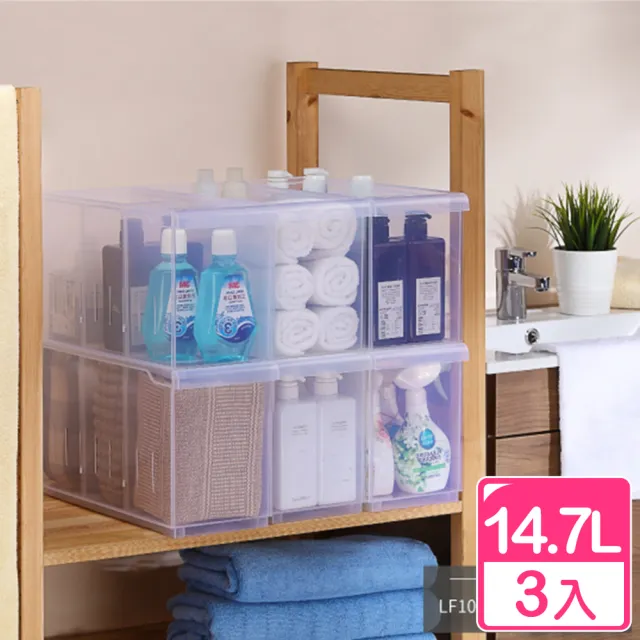 【KEYWAY 聯府】Fine隔板整理盒14.7L_附輪-3入(廚房收納盒 櫥櫃置物盒 LF1003)