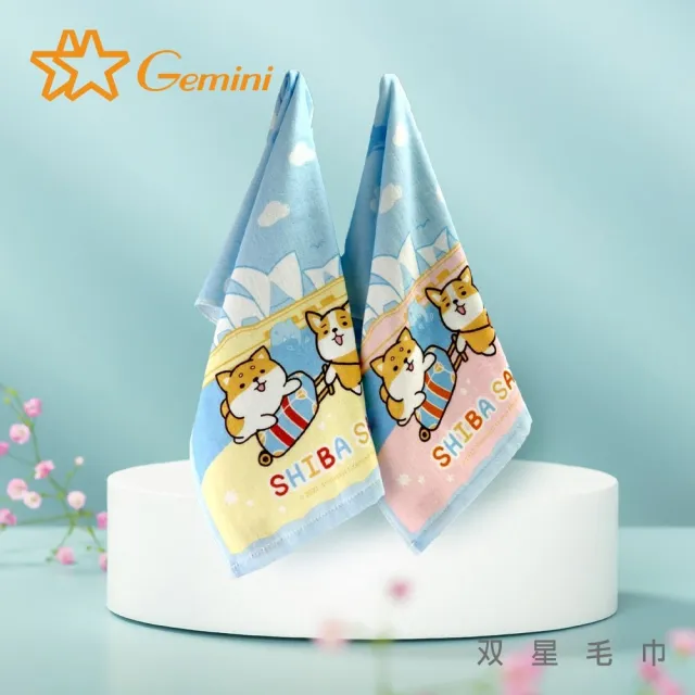 【Gemini 雙星】官方直營 柴語錄獨家授權-旅行柴放鬆超柔紗布系列(浴巾)