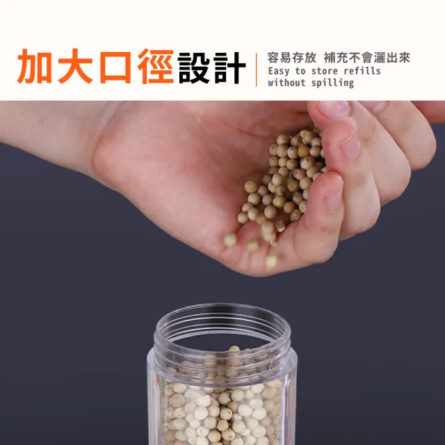 【雙向調味】二合一不鏽鋼雙頭研磨罐(研磨瓶 調味瓶 可調節 調味罐 胡椒罐 便捷 家用 研磨器 廚房 餐廳)