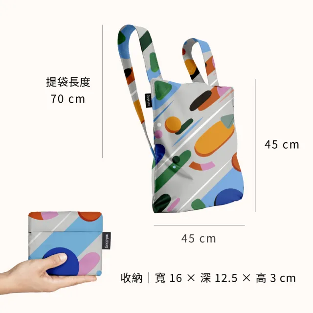 【Notabag】官方直營 德國三用後背包 / 自然系列(後背包、肩背包與手提包的聰明結 