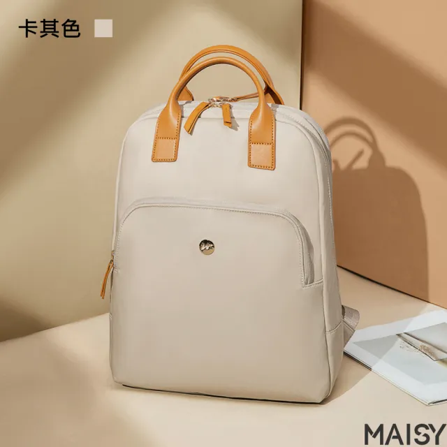 【MAISY】女款外出時尚旅遊背包(現+預 卡其色／黑色)