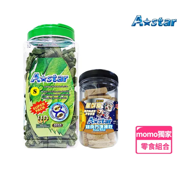 【A Star】momo獨家-多效雙頭潔牙骨1900g+凍乾組(犬零食/獨家組)