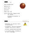 【SUCCESS 成功】7號雙色黑紅刻字籃球 /個 40172B1