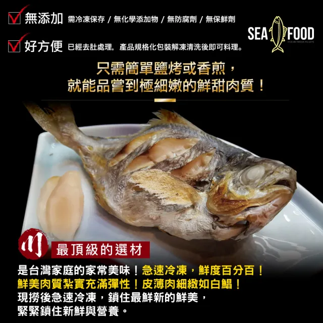 【小川漁屋】野生肉魚9包(600g±10%/包/4-6尾)