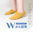 【VOLA 維菈】6雙組多款 涼感隱形襪 襪套 船襪 短襪(MIT 台灣製 W跟冰沁襪)