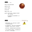 【SUCCESS 成功】7號深溝刻字籃球 /個 40170B