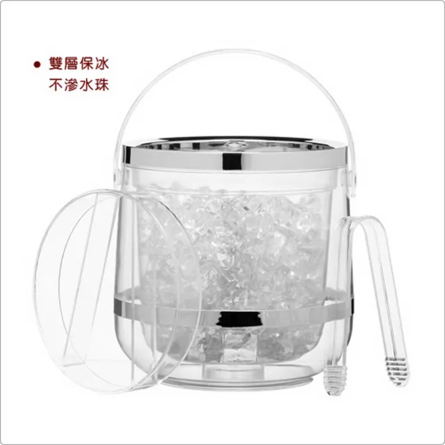 【KitchenCraft】英國 冰夾+淨透雙層冰桶 / 冰酒桶 冰鎮桶 保冰桶 冰塊桶