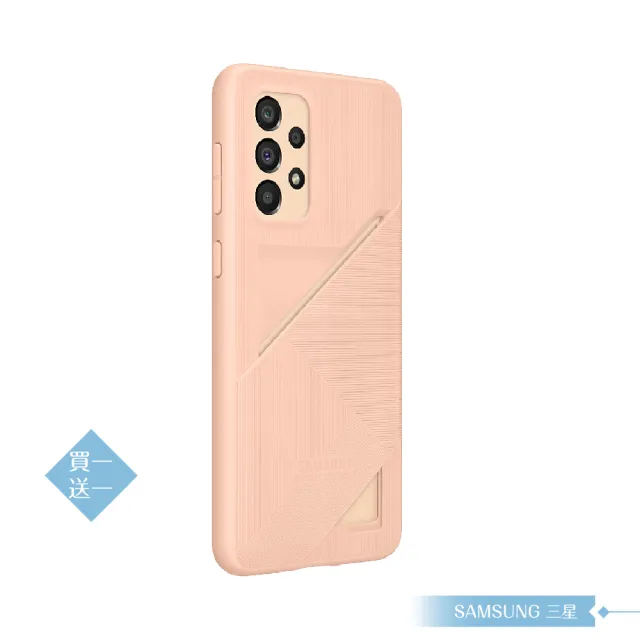 【Samsung 三星】買一送一 原廠Galaxy A33 5G專用 卡夾式背蓋(公司貨)