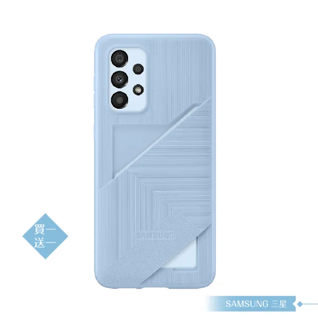 【Samsung 三星】買一送一 原廠Galaxy A33 5G專用 卡夾式背蓋(公司貨)