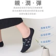 【VOLA 維菈】6雙組多款 透氣 涼感 隱形襪 襪套 船襪 短襪(MIT 台灣製 W跟冰沁襪)