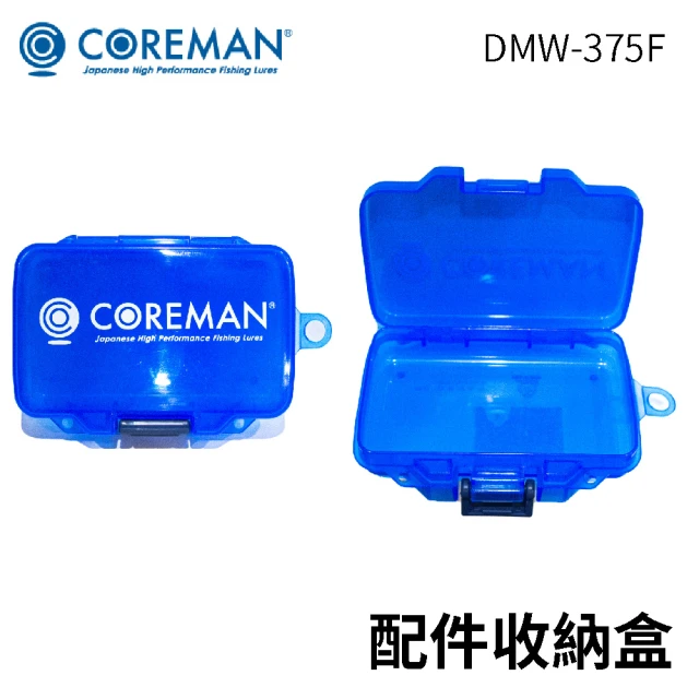 日本製 COREMAN DMW-375F 零件收納盒(日本製造 路亞 磯釣 微物 溪流 硬餌 收納盒)