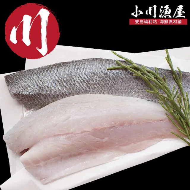 【小川漁屋】台灣鱸魚清肉排6片(家常 清蒸 鮮魚150-180g/片)