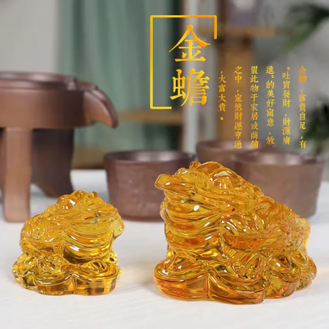 招財蟾蜍琉璃製品】咬錢蟾蜍迎財納財聚財提升磁場改善風水(開運轉運補