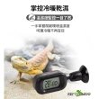 【REPTIZOO 瑞普】爬寵橫式溫濕度計(兩棲爬蟲、爬蟲用品、陸龜用品、鸚鵡用品)