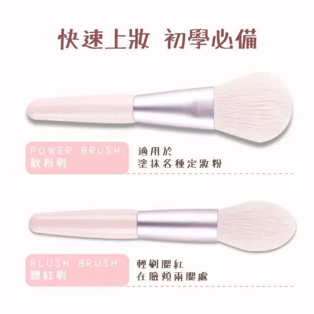 【刷禮物】奶茶色迷你刷具8件套-附皮套(刷具組 初學 自然妝 眉刷 眼影刷 暈染刷 睫毛刷 化妝刷 旅行刷具)