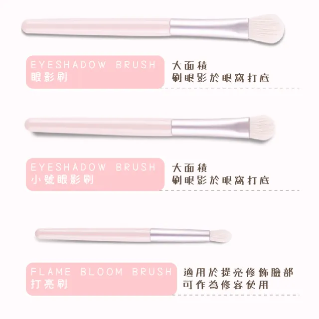 【刷禮物】奶茶色迷你刷具8件套-附皮套(刷具組 初學 自然妝 眉刷 眼影刷 暈染刷 睫毛刷 化妝刷 旅行刷具)