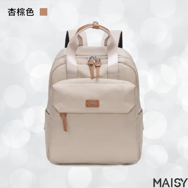 【MAISY】時尚商務牛津布14吋電腦包(現+預 黑色／杏棕色／杏灰色／灰藍色／粉紫色／深灰色)