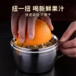 【YUNMI】304不銹鋼手動榨汁機 榨橙器 榨汁機 手壓榨汁器 檸檬榨汁器 果汁機 壓汁器