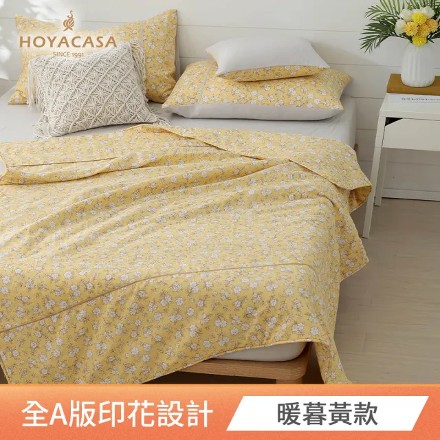 【HOYACASA】100%精梳純棉輕柔涼被-5x6尺(多款任選)