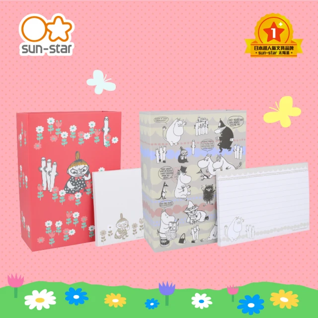 【sun-star】MOOMIN嚕嚕米 盒裝便條紙(2款可選/日本進口/標籤/小紙條/無黏膠便條紙)