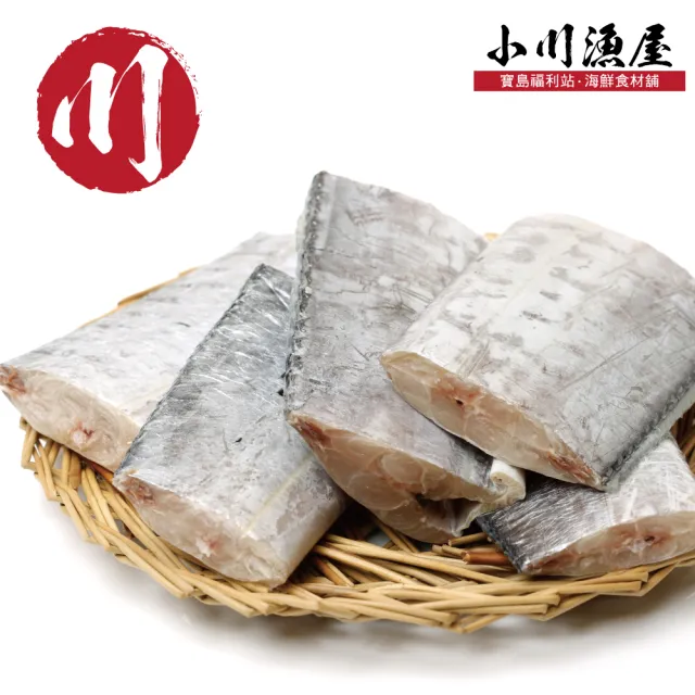 【小川漁屋】白帶魚切段3包(無肚洞600g±10%/包/6-10片以重量為準)