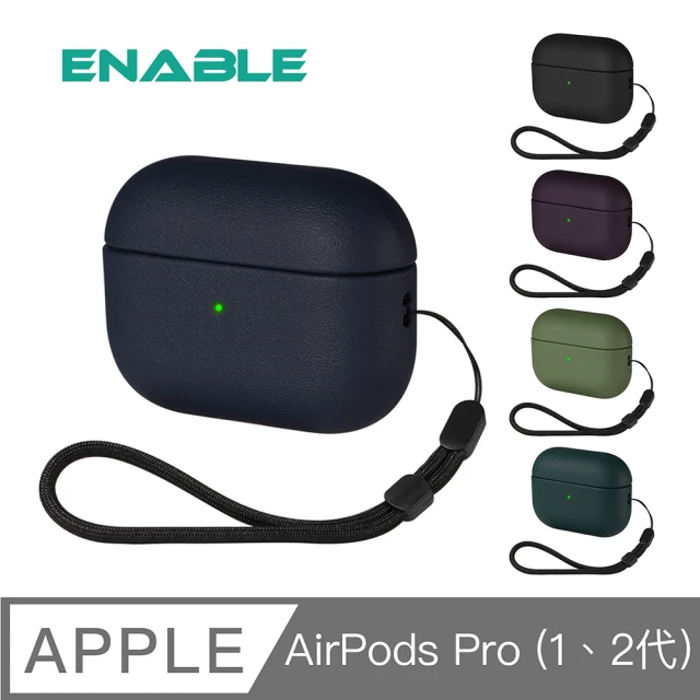 【ENABLE】AirPods Pro 2代/1代 類皮革 防塵抗污保護套/防摔殼(防潑水/防塵/完勝矽膠保護套)
