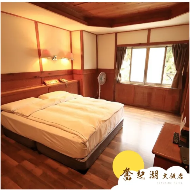 【嘉義奮起湖大飯店】豪華雙人房一泊一食(效期一年)