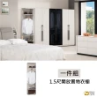 【WAKUHOME 瓦酷家具】Waltz明亮時尚1.5尺開放置物衣櫥A002-516-1