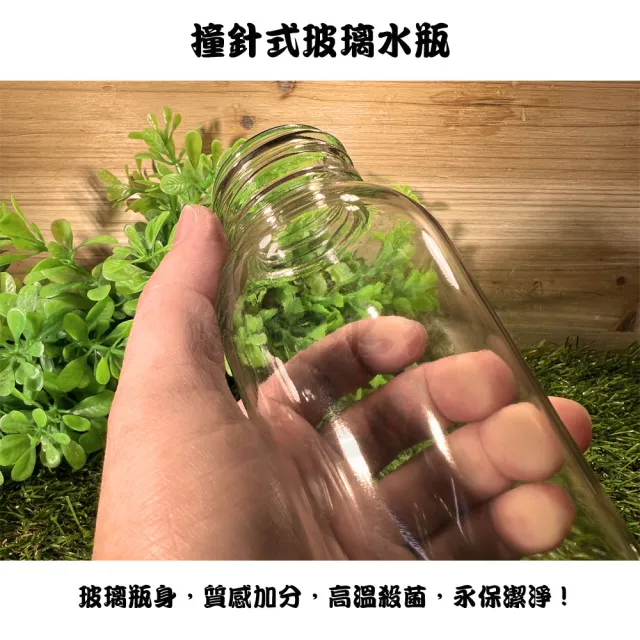 【YOYO 悠悠水族】撞針式玻璃水瓶_大號_二入組(鳥用品、鳥玩具、鸚鵡用品、鸚鵡玩具)