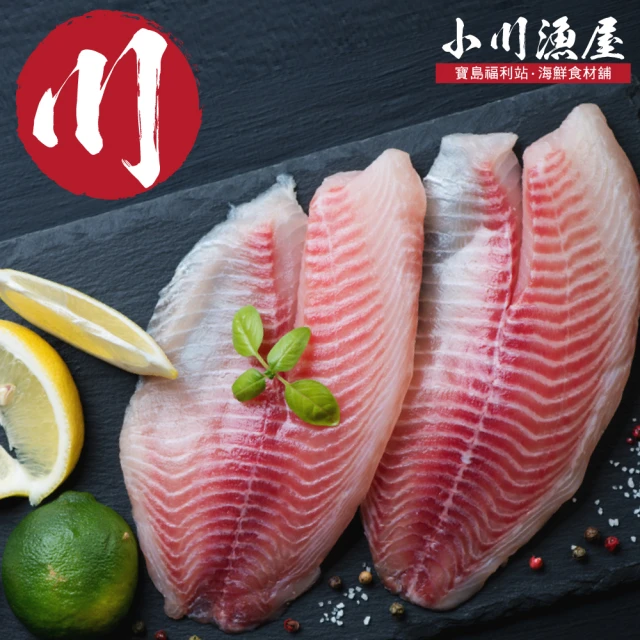 【小川漁屋】外銷用台灣鯛魚片10片(100-150g/片)