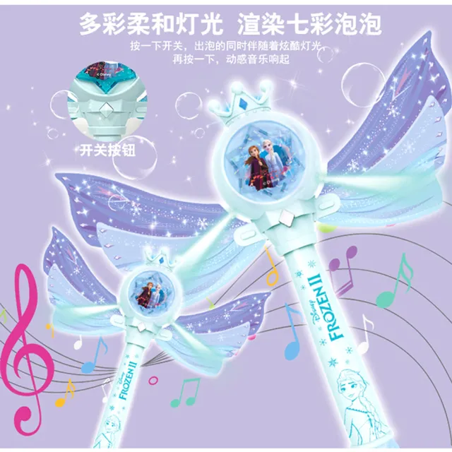 【TDL】迪士尼冰雪奇緣發光音樂魔法棒吹泡泡玩具 410083(平輸品)