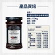 【ST DALFOUR 聖桃園】綜合莓果果醬(170g)