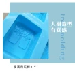【造型模具】幸福樹造型肥皂模具-2入(矽膠 易脫模 冰磚 冰塊 香皂 製冰盒 烘焙)