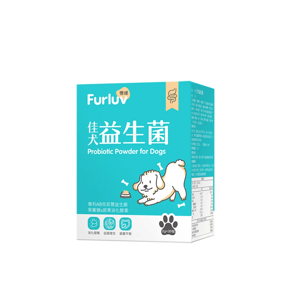 【Furluv 樂球】佳犬益生菌 2g/包；30包/盒(狗腸胃保健/寵物保健)