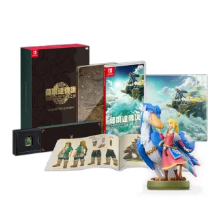 【Nintendo 任天堂】Switch 薩爾達傳說 王國之淚+amiibo薩爾達&洛夫特飛鳥(中文限定版)