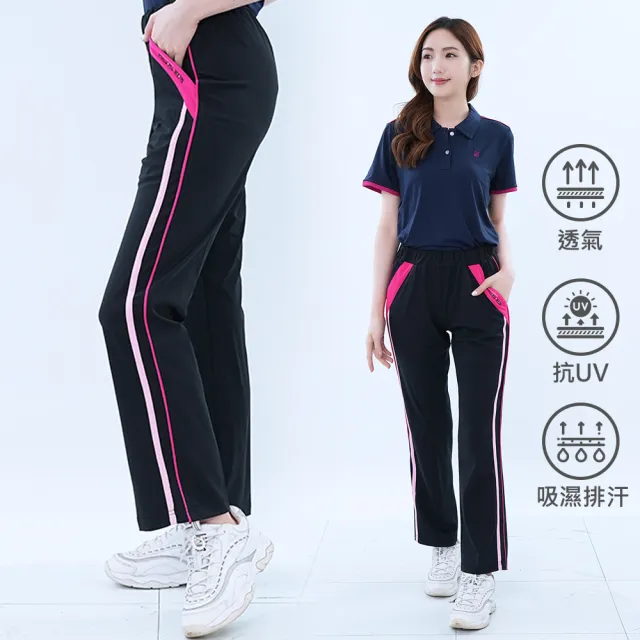 【遊遍天下】MIT台灣製女款顯瘦抗UV速乾彈性長褲 運動褲瑜珈褲(M-3L大尺碼)