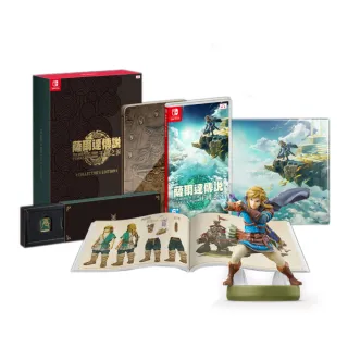 【Nintendo 任天堂】Switch 薩爾達傳說 王國之淚+amiibo林克(中文限定版)