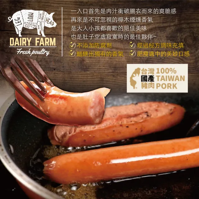 【約克街肉鋪】台灣德式香腸9支(50g/支3支1包)