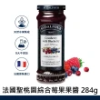 【ST DALFOUR 聖桃園】綜合野莓果醬(284g)