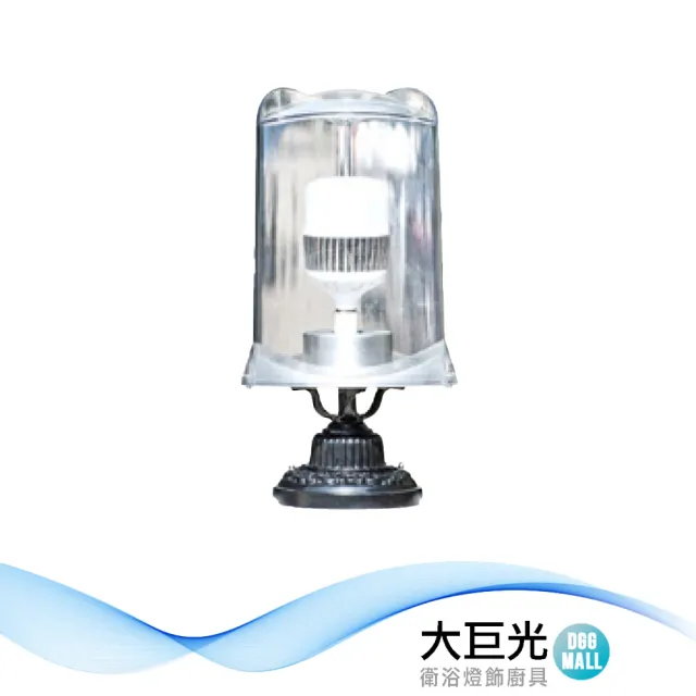 【大巨光】台製 戶外門柱燈_E27/LED(LW-11-545C)