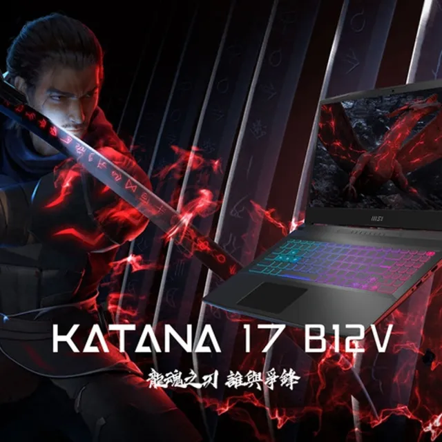 Pc Gamer MSI Katana 17 B12VEK : i7-12è, RTX4050, 8Go, 17.3