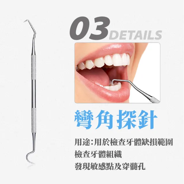 【清新好口氣】牙齒清潔護理套裝-5件組(潔牙工具 牙線棒 牙線組 清牙縫 牙齒清潔 牙齒護理)