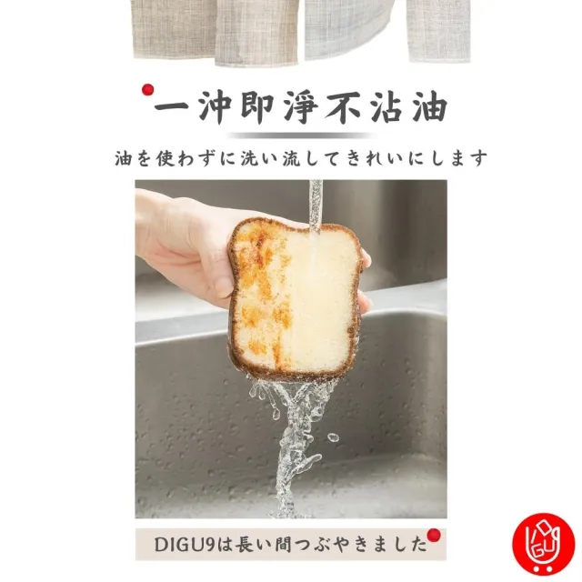 【日物販所】日本三明治造型加厚海綿 1入組(海綿 菜瓜布 洗碗巾 廚房海綿 日本海棉)