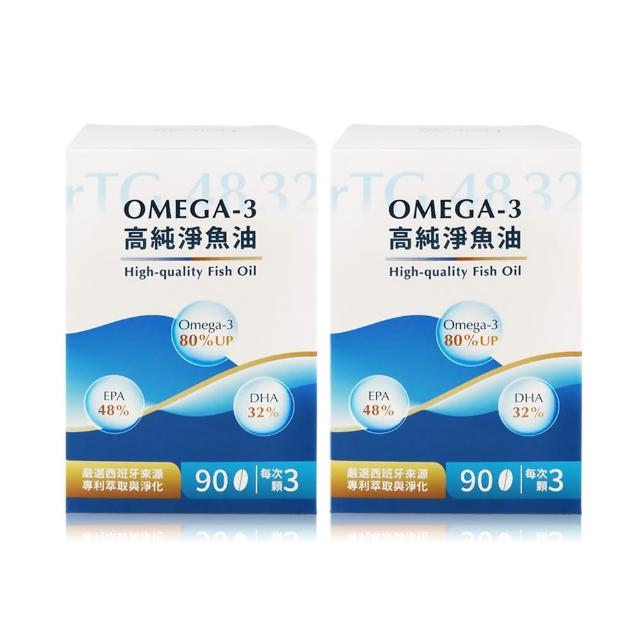 【多立康】rTG48/32 Omega-3高純淨魚油90粒 2入組