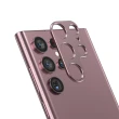【QIND 勤大】SAMSUNG Galaxy S23/Galaxy S23+ 鋁合金鏡頭保護貼