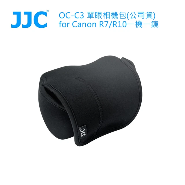 【JJC】OC-C3 單眼相機包for Canon R7/R10一機一鏡(公司貨)