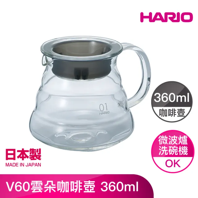 【HARIO】V60雲朵咖啡壺 360ml(XGS-36TB)