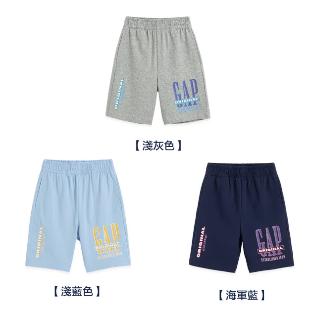 【GAP】男童裝 Logo鬆緊短褲 厚磅密織水洗棉系列-多色可選(663613)