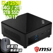 【MSI 微星】i7迷你電腦(CUBI/i7-1255U/64G/2TB SSD+2TB HDD/W11P)