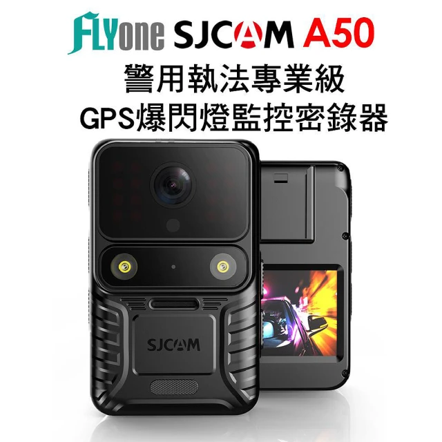 SJCAM A10 加送128G卡 警用執法專業級 雷射定位